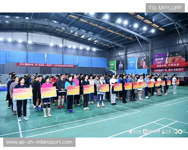 山东完美杯羽毛球赛热血激烈，赛场上演精彩对决